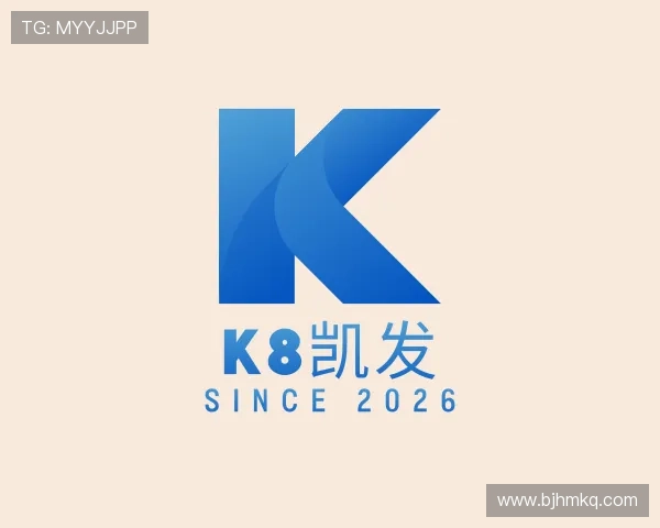 认识k8凯发